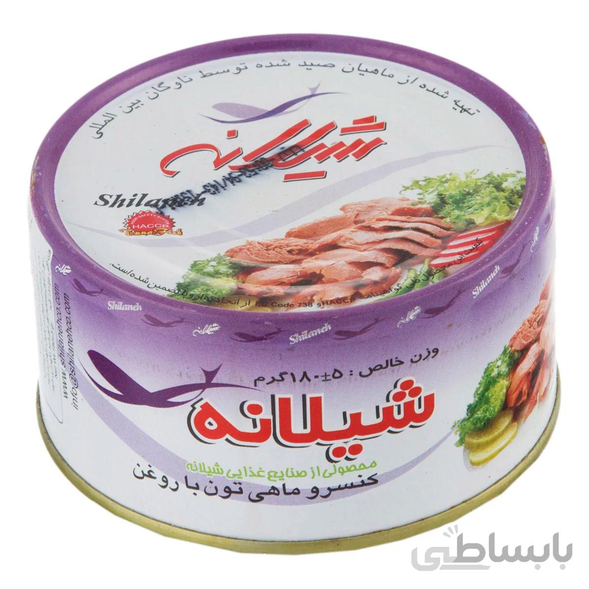 کنسرو تن ماهی شیلانه کلیددار 180 گرمی