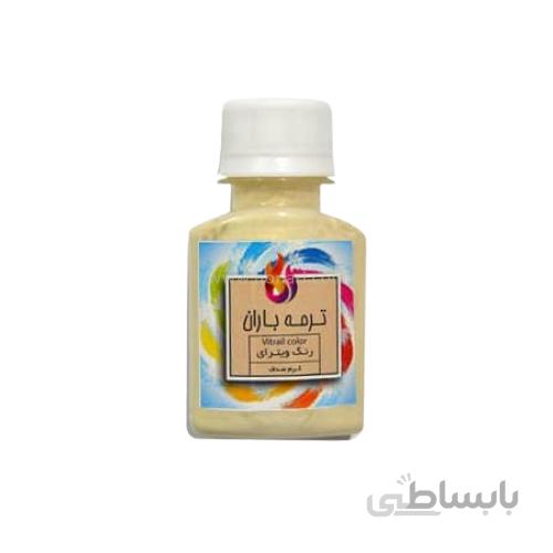 رنگ ویترای باران کرم صدفی