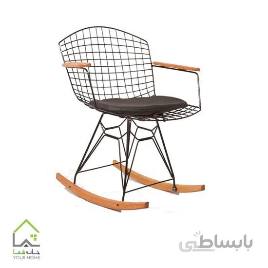 صندلی راک فلزی