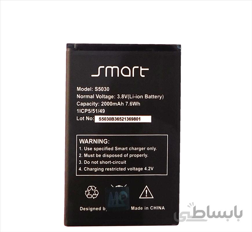 باتری اسمارت Smart S5030