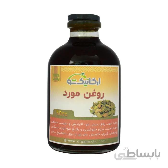 روغن مورد (معجزه ای برای مو)