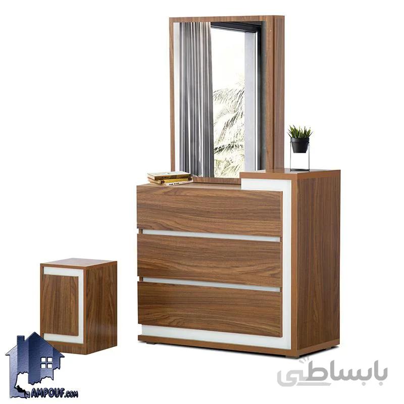 میز آرایش DJ524