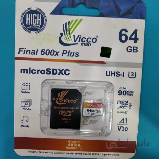 مموری کارت 64 گیگ ویکو ( vicco 600x )