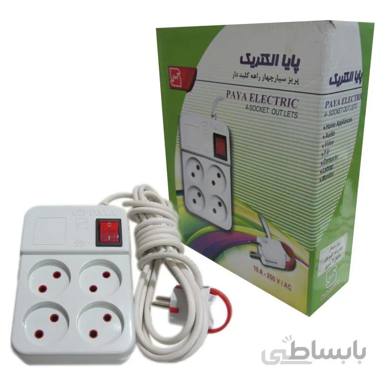 چهارخانه کلیددار 3 متری پایا الکتریک