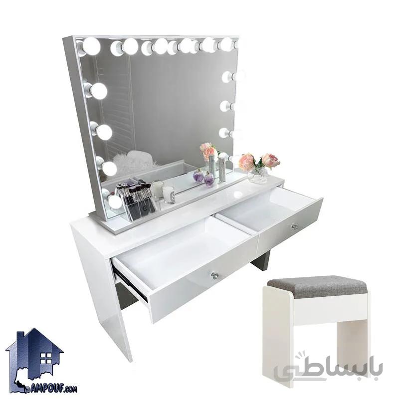 میز ارایش لامپ دار DJ593
