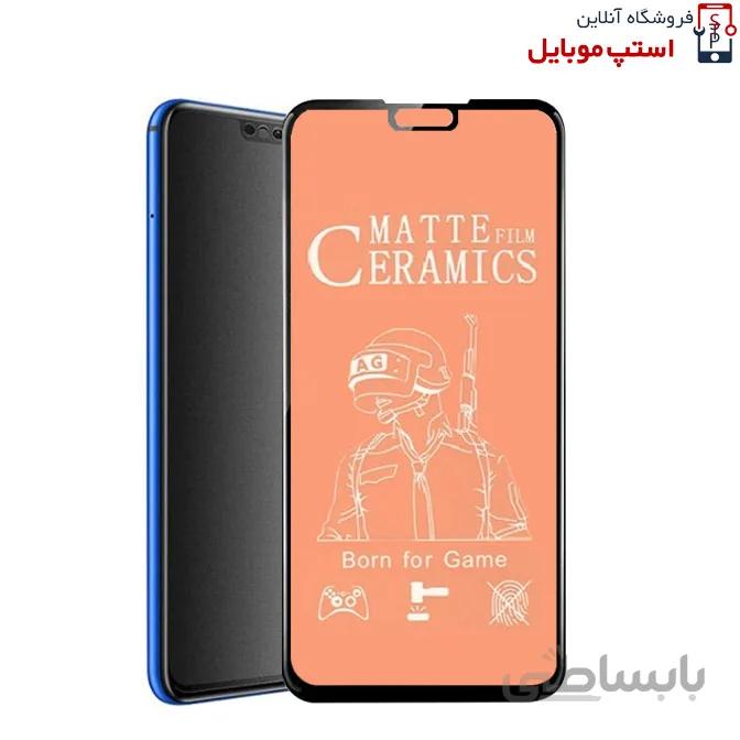 گلس سرامیکی مات هوآوی Honor 9X Lite