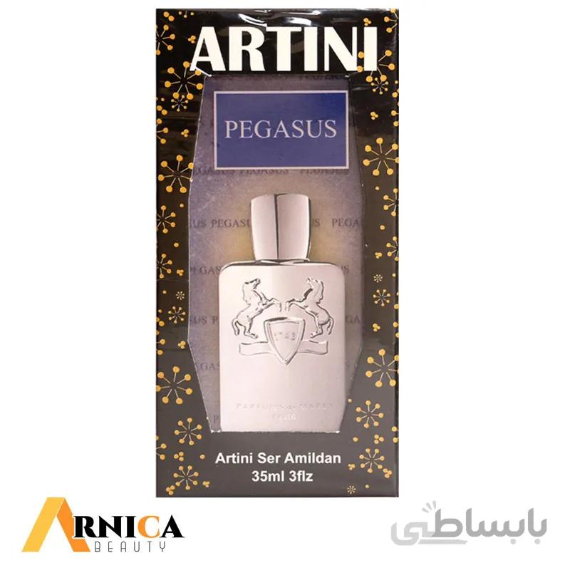 عطر جیبی مردانه Pegasus آرتینی 35 میلی لیتر