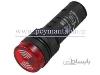آلارم بیزر (سیگنالی) 220 ولت