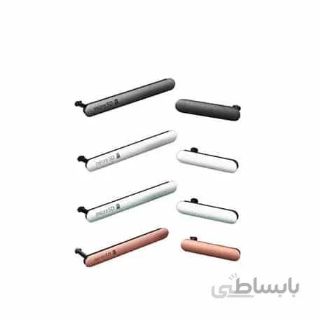 درپوش شارژ و مموری گوشی Sony Xperia Z3