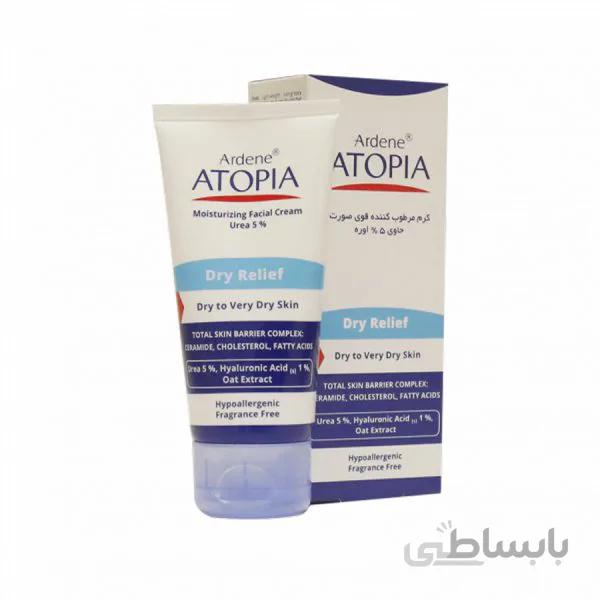 کرم مرطوب کننده قوی صورت حاوی 5 درصد اوره درای ریلیف آردن ا Dry Relief Urea 5% Moisturizing Facial Cream Ardene کد 440576