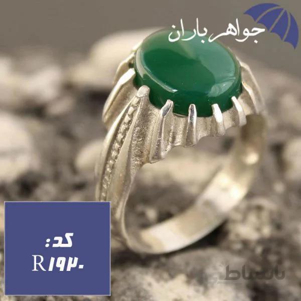 انگشتر عقیق سبز اصل دور چنگی کد R_1920