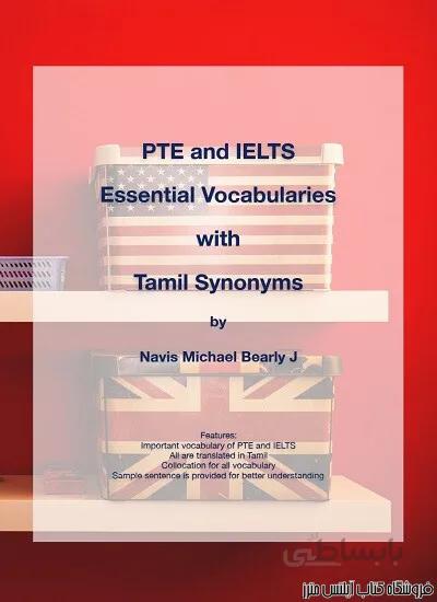 کتاب PTE and IELTS Essential Vocabularies with Tamil Synonyms -Part Book 1