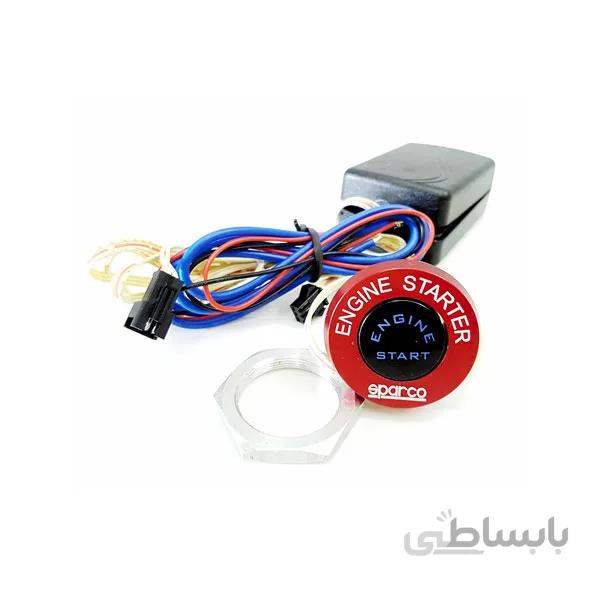 انجین استارتر اسپارکو 1036