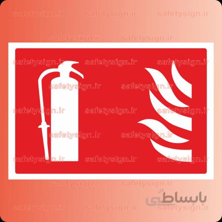 5200 -كپسول آتش نشاني کف