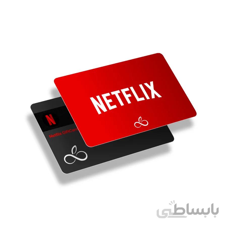 گیفت کارت نتفلیکس Netflix