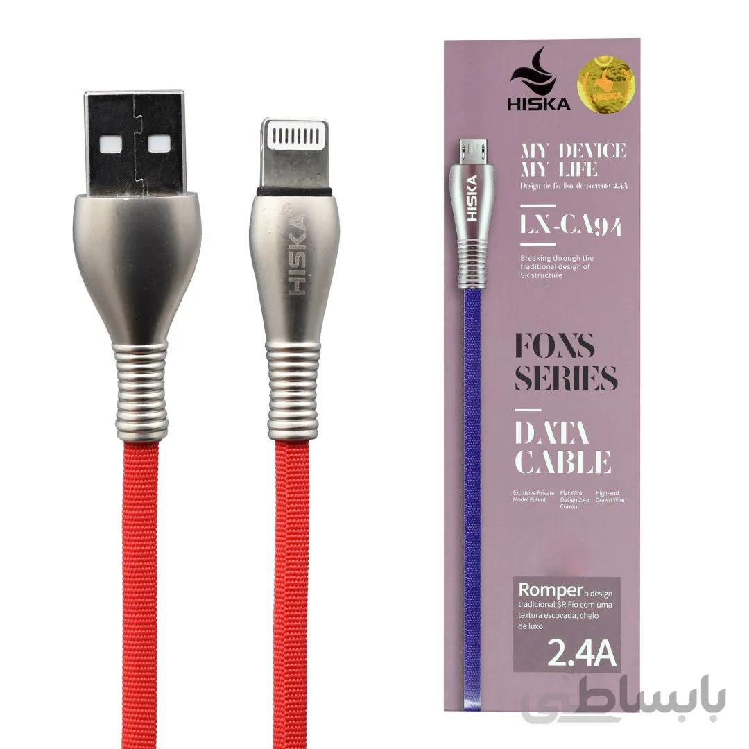 کابل شارژ اپل لایتنینگ (آیفون) هیسکا مدل HISKA LX-CA94 Lightning Cable