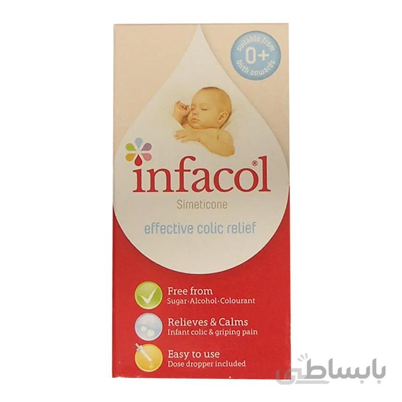 قطره ضد نفخ اینفاکول Infacol