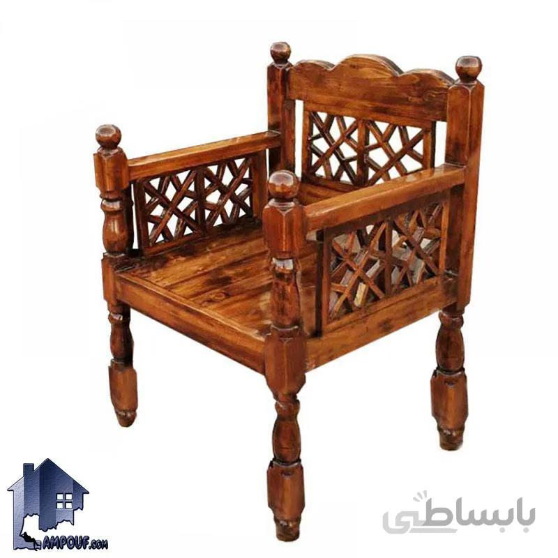صندلی سنتی 60*60 مدل TrK255