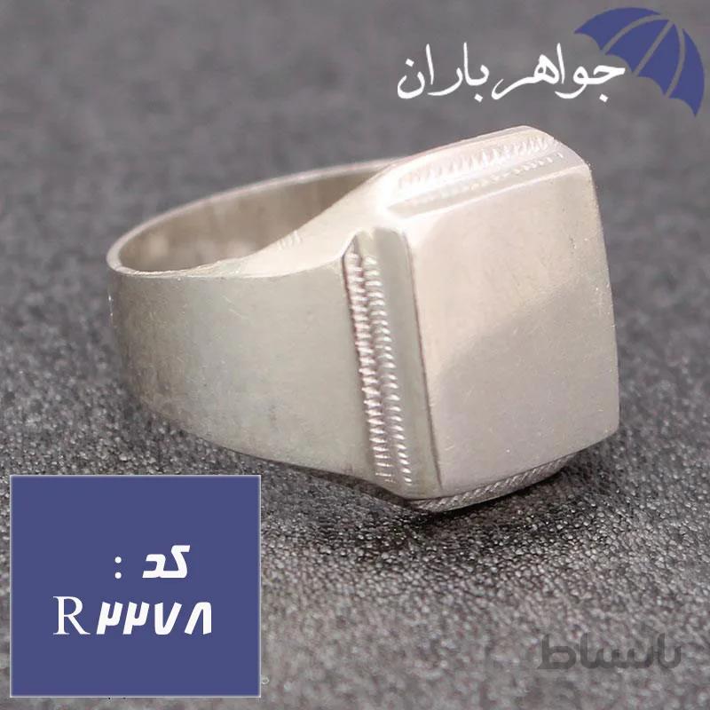 انگشتر تمام نقره مناسب حکاکی کد R_2278