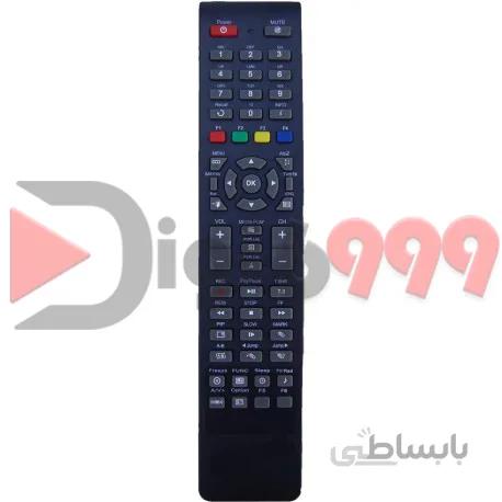 کنترل آی کلاس 9797 FULL HD