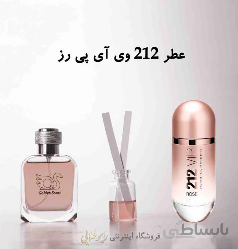 عطر وی آی پی رز 212 (پرفیوم )