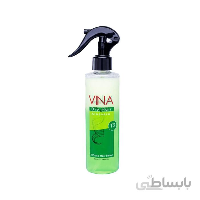 اسپری دو فاز حاوی آلوئه ورا VINA 250ml ا Vina Two Phase Containing Aloe Vera Spray 250ml