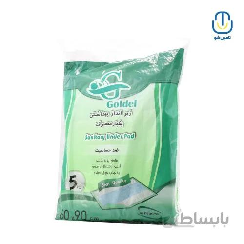 زیرانداز گل دل ۹۰*۶۰ ا Goldel patient underlay size 60*90