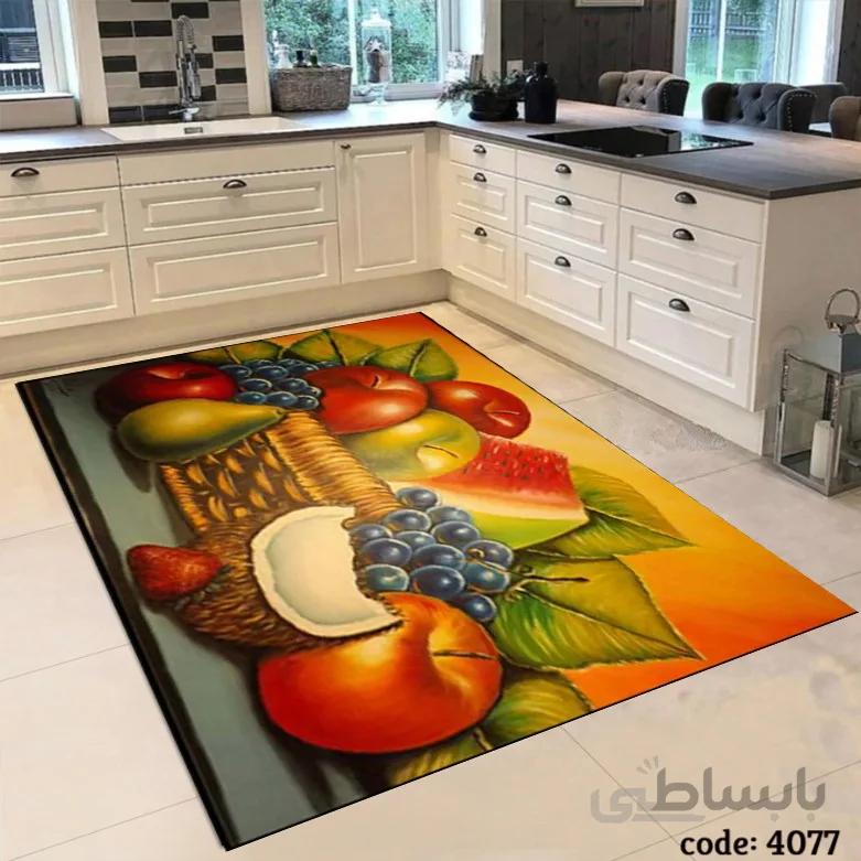 فرشینه اشپزخانه طرح میوه ها 4077
