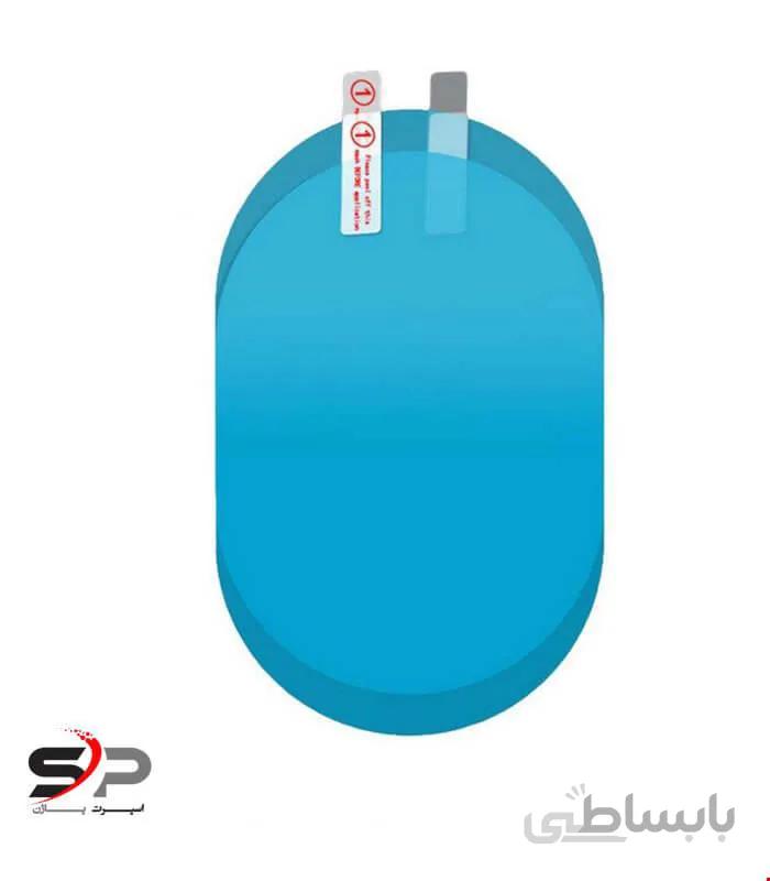 برچسب ضد آب و بخار آینه بغل بسته دو عددی