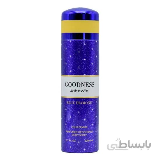 اسپری زنانه جانوین مدل Johnwin Blue Diamond حجم 200 میلی لیتر ا Johnwin Blue Diamond Spray For Women 200ml