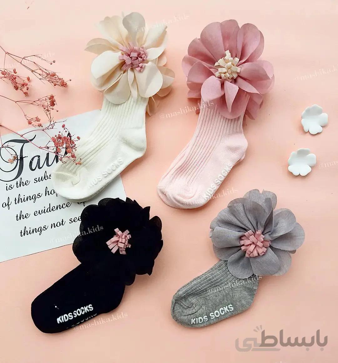 جوراب دخترانه گل بزرگ (224036) - شیری / سایز S