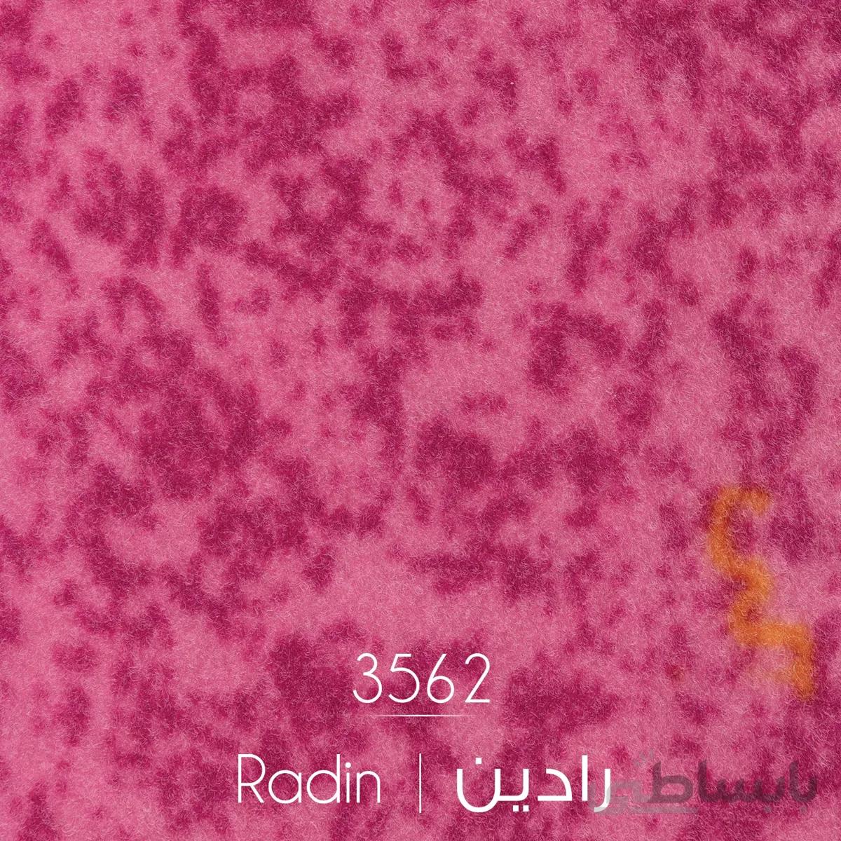 ظریف مصور طرح رادین 3562