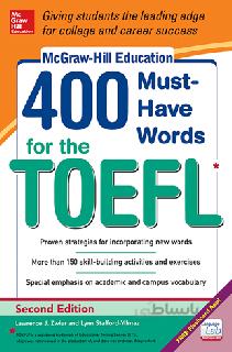 كتاب 400 Must - Have Words for the TOEFL