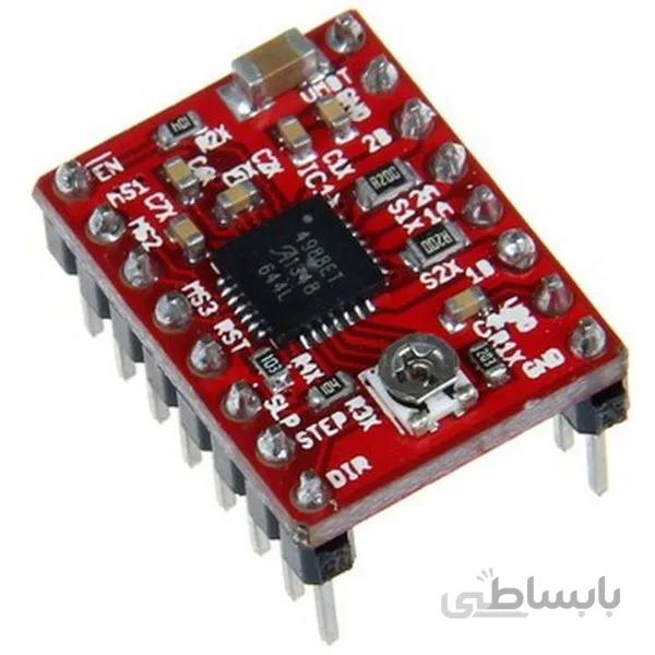 درایور استپر موتور A4988 قرمز (Red) ا a4988 stepper motor driver red