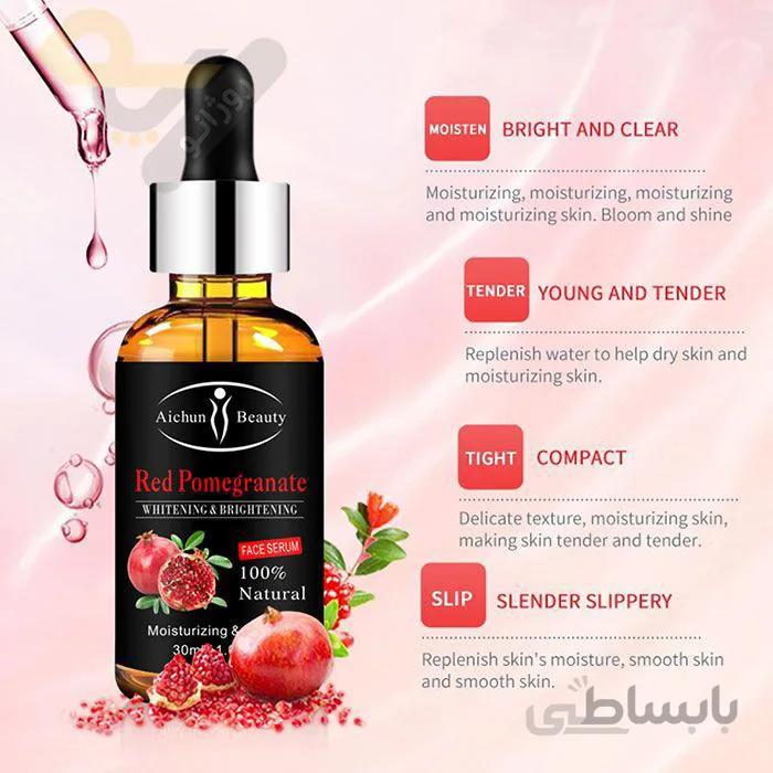 سرم انار صورت آیچون بیوتی