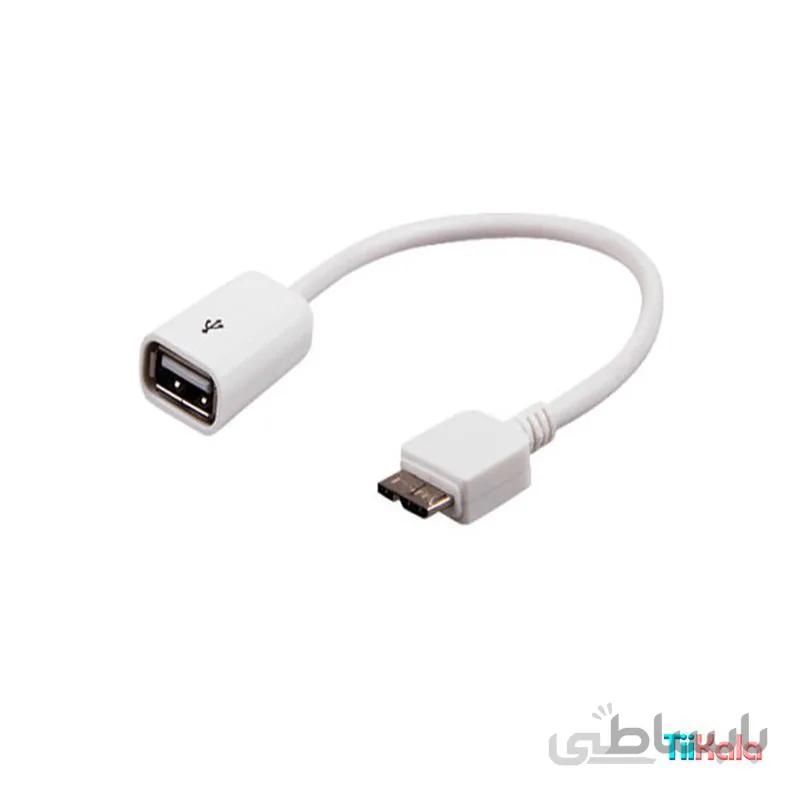 کابل تبدیل OTG مخصوص گوشی سامسونگ NOTE 3