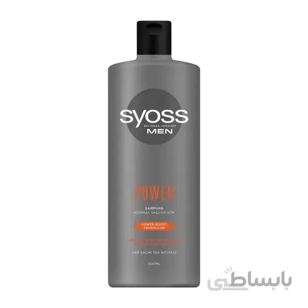 شامپو سایوس مردانه مدل Powerحجم 500 میل