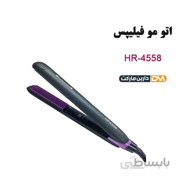 دستگاه ویو فیلیپس مدل PHILIPS 4558 | ابزار برقی عمده (کد D1.3)