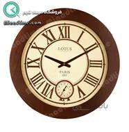ساعت دیواری چوبی لوتوس مدل 9833