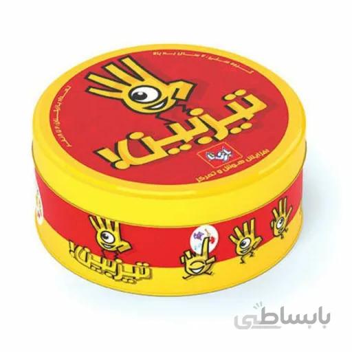 بازی تیزبین قرمز