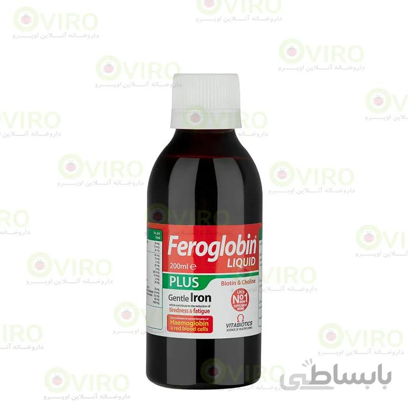 شربت شربت فروگلوبین پلاس ویتابیوتیکس ا Vitabiotics Feroglobin Plus Liquid