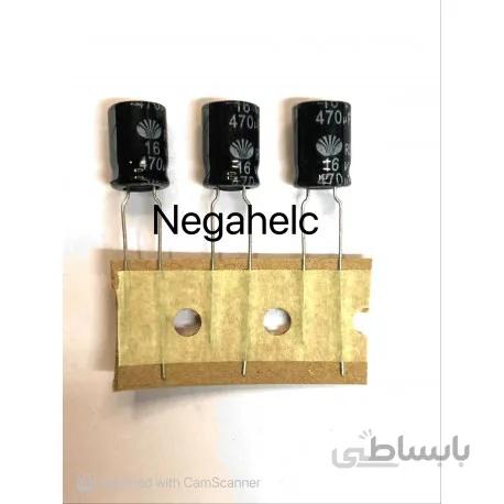 خازن 470 میکرو فاراد 16 ولت الکترولیت