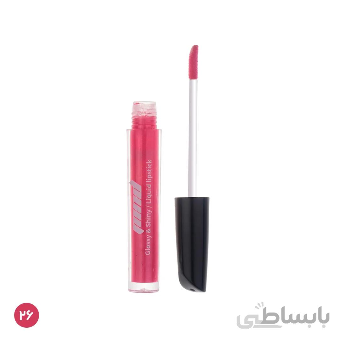 رژلب مایع براق ۲۴ساعته شماره ۲۶_۵میل