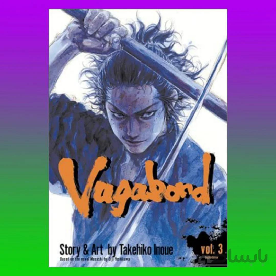 Vagabond, Vol. 3