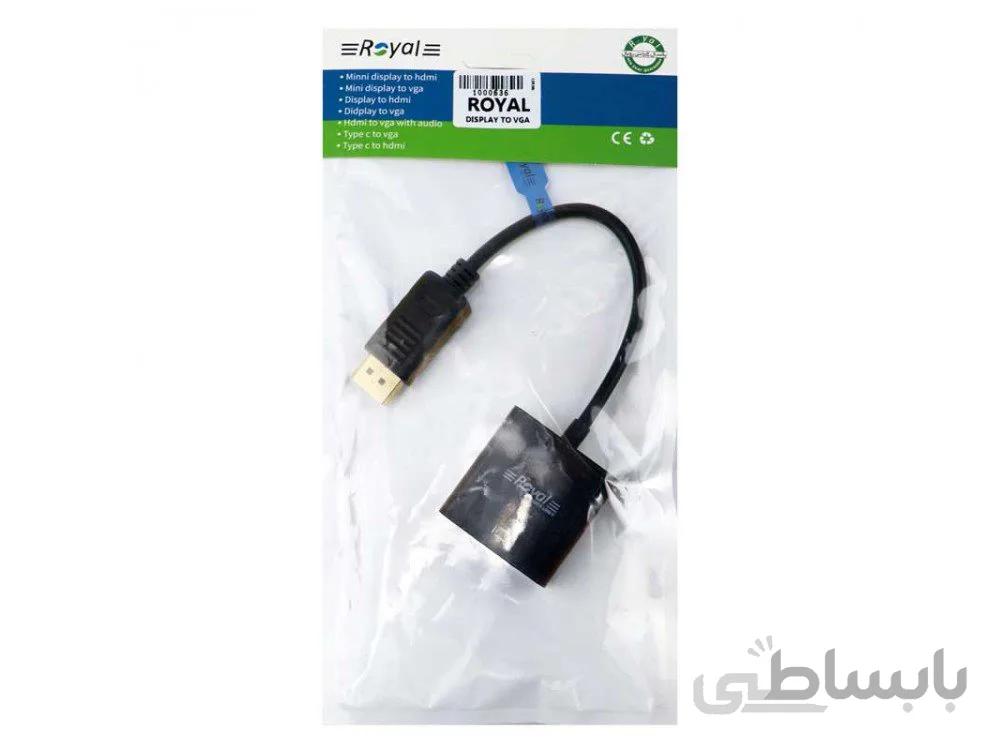 تبدیل Royal Displayport To HDMIبرند رویال