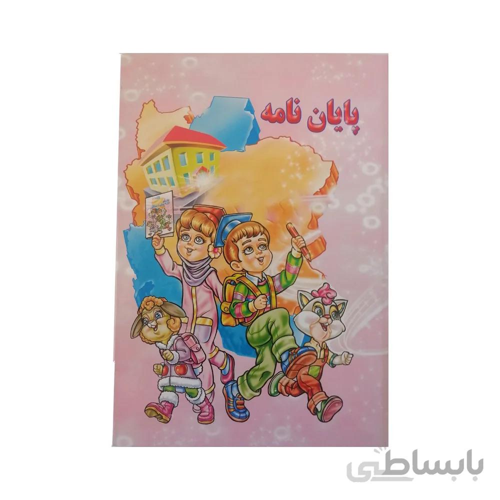 لوح تقدیر پایان نامه سه بعدی