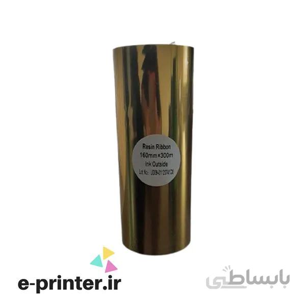 ریبون چاپ لیبل پرینتر Resin 160mm*300m