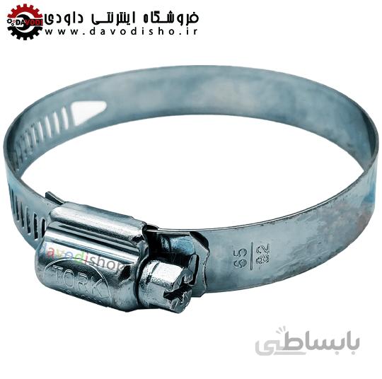 بست فلزی شلنگ ۸۲-۶۵ برند ترکیه TORK
