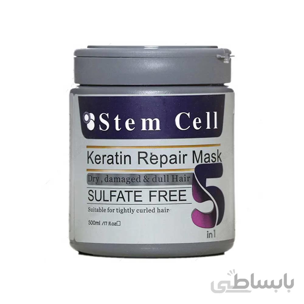 ماسک مو تقویت کننده موهای خشک و اسیب دیده stem cell با حجم 500 میلی لیتر ا hair mask keratin repair dull hair and damaged 500ml