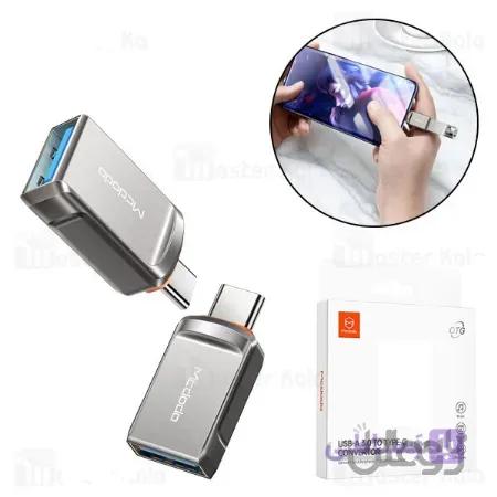 تبدیل OTG تایپ سی به USB 3.0 مک دودو Mcdodo OT-8730 USB 3.0 to Type C Convertor